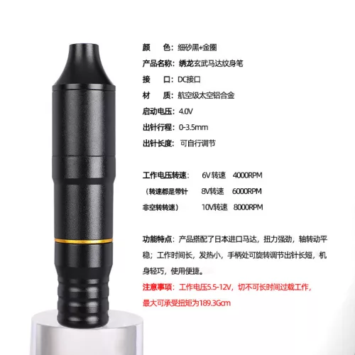 Forgómotoros Tetováló toll csatlakozóval - EM105A - 1