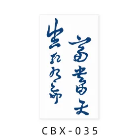   Növényi Alapú Tartós Matrica Tetoválás 60 x 105 mm CBX-035